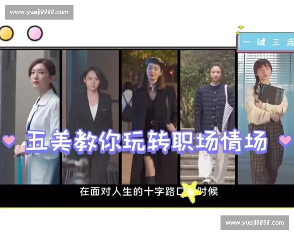 连败阴影下的崛起之路如何打破困境迎接新生