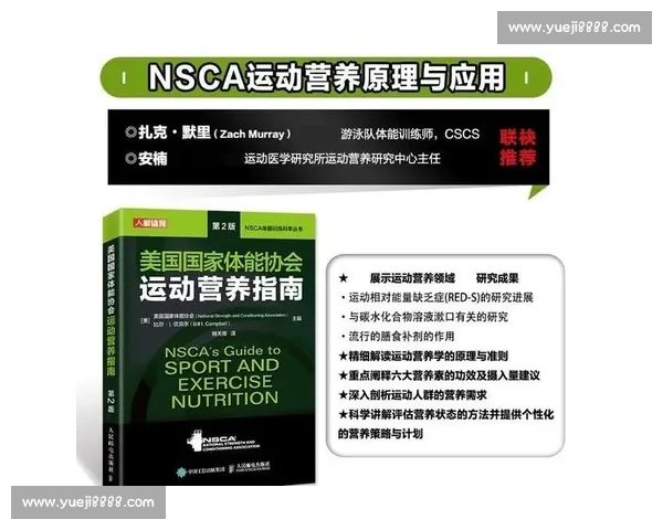 全面提升运动技能与体能训练的科学方法与实用指导