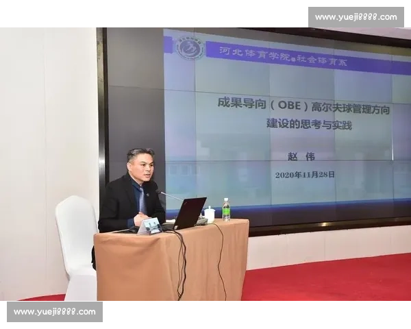 新时代背景下我国中小学体育教育改革与创新发展研究