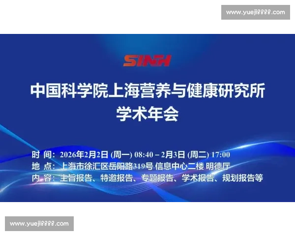 基于体育健康评估的个体体质监测与科学干预研究 基于体育健康评估的个体体质监测与科学干预研究